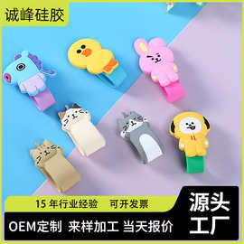 定制硅胶充电线收纳扣手机数据线磁吸绕线器收纳器理线器绑线器