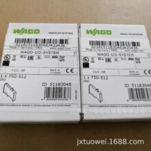 750-512 750-513 WAGO��� ģ�� ȫ��ԭװ��Ʒ�ֻ��������