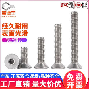 316���P䓳��^�������ݽz��ĸƽ�^��������ȫ��˨M2M3M4M5M6M10