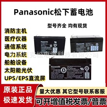 늳LC-R063R4P R121R3P R123R4PG 6v 12v1.3a2.2a3.4a4.2a