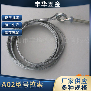 �S�ҹ������� A02��̖���� ���P����� 䓽z�K����
