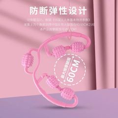 Five-Ring Circular Leg Clamping Massager, Leg Massage Machine, Roller Leg Trainer, Yoga Muscle Relaxer, Rolling Wheel Leg Shaping Device
