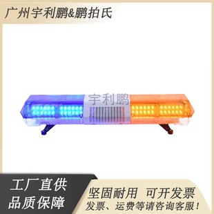 Car diamond long row lights car warning flash lights patrol ambulance ceiling lights traffic safety warning lights