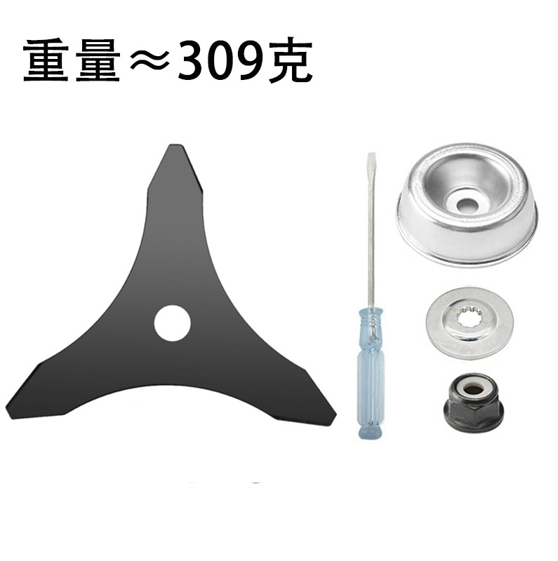 3T 샤프칩 + 스티어 4종 세트