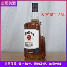  JIMBEAM ռ߅eʿ  1.75Le˰ռ߅