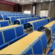 铝合金塑胶壳阶梯排椅多媒体教室软包礼堂椅座椅带写字桌厂家直销