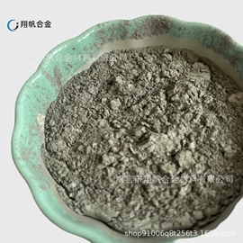 其他金属粉末;其他氧化物;稀土金属