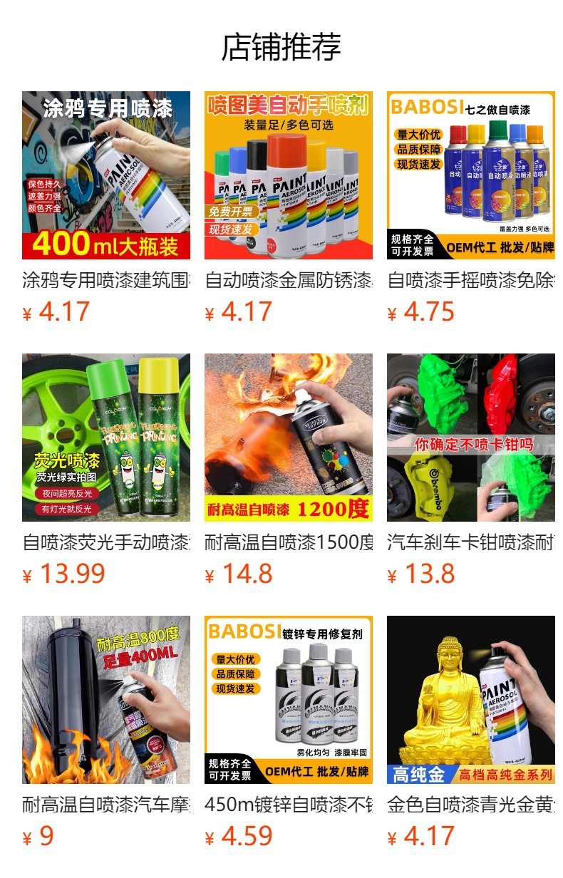详情图