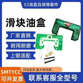 国产适配HG滑块自润滑油盒配件全套油盒免维护防尘耐用导轨