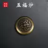 Wufu Xiaoxiang Boo