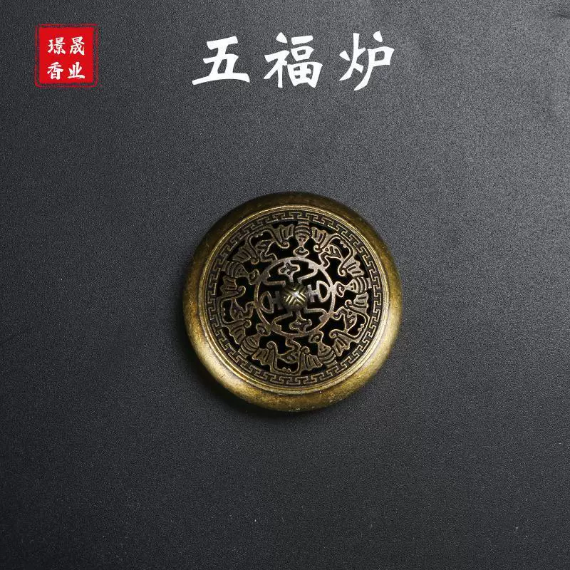 Без липкого порошка сковорода аромат Xiaoxiangyunge Lixiang Douyin горячий товар сандаловое дерево агарwood домашнее благовоние Ня Там Нюанс Sandalwood