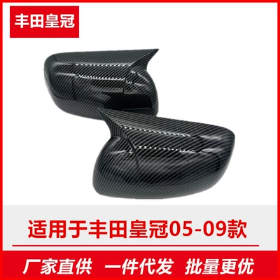 Suitable for Toyota Crown Other Car Modifications