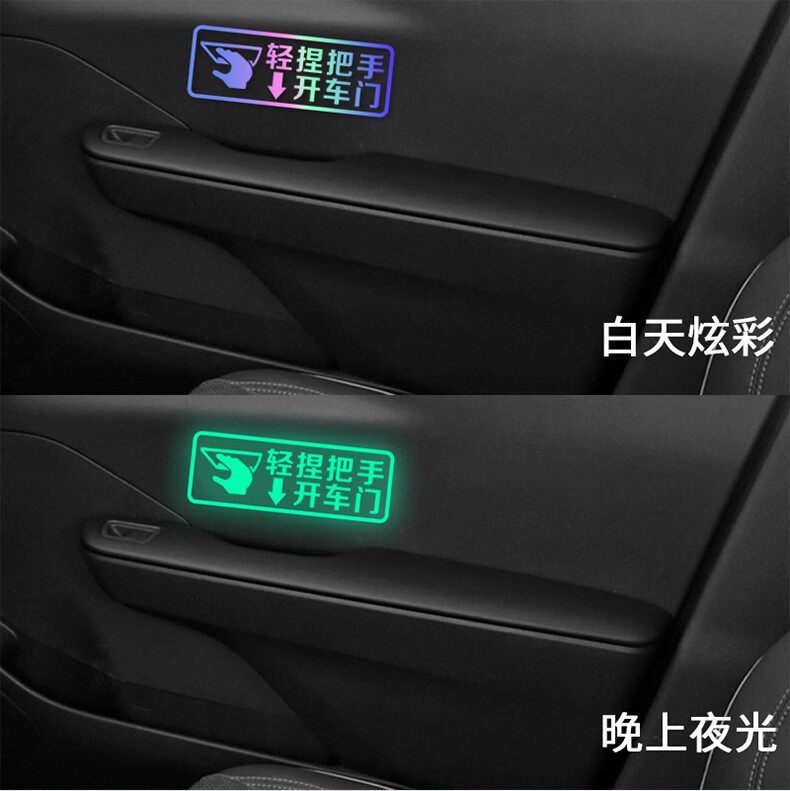 Suitable for Toyota BZ3, special door handle reminder sticker to remind you to insert your hand before opening the door, modified text sticker