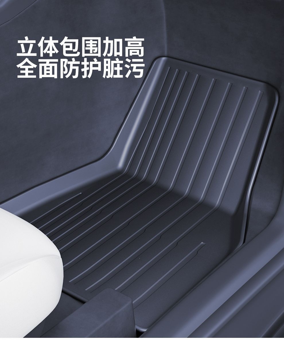 Suitable for Tesla Floor Mats, the Updated Version of Model 3Yl, Special Floor Mats, Full-Coverage Floor Mats, Tpe Interior Modification Parts
