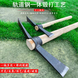 十字镐挖树根农用工具户外登山挖桩挖笋镐锄洋镐十字镐锄劈柴镐子