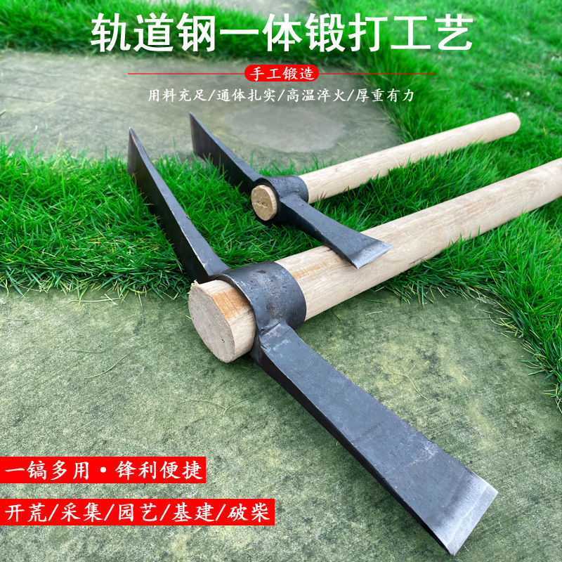 Cross Pickaxe for Digging Tree Roots, Agricultural Tool, Outdoor Climbing, Digging Piles, Digging Bamboo Shoots, Hoe, Cross Pickaxe, Hoe, Firewood Splitting Pickaxe