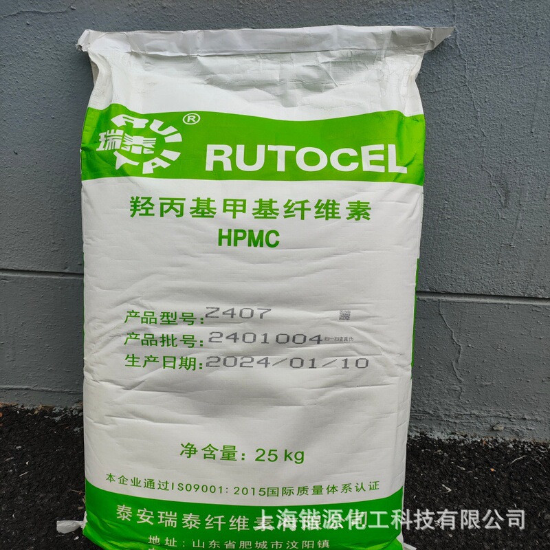 Ruittai Z405/Z407 Hydroxypropyl Methyl Cellulose Ether Factory Price 25kg Per Bag Ruittai Z405/Z407 Hydroxypropyl Methyl Cellulose Ether Factory Price 25kg Per Bag