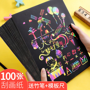 100����ͯ�Ųʹή���A4�ιή�diy16k��Ϟ��8�_ɳ�����W���ή���