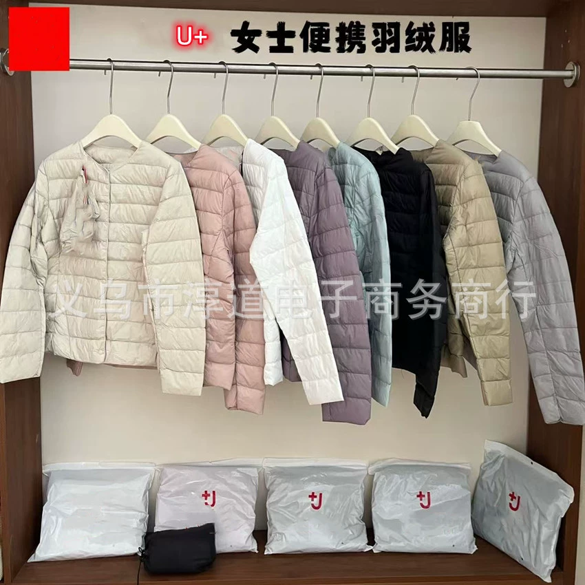 YouU+ Женский удобный пуховик Женский легкий удобный пуховик премиум-класса на каждый день, универсальный классический стиль