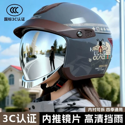 Motosiklet kaskı (dəbilqə) helmet for electric scooters - acanti-glare-electroplated-silver-lensesgentleman-light-gray-anti-fog-agent