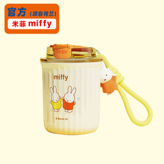 MIFFYコーヒーカップ携帯保温カップ女子高颜値陶磁器内胆随行ストローカップ