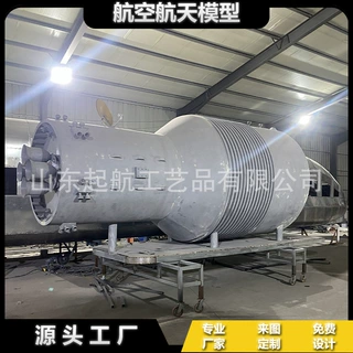 长征火箭模型中国空间站天和号空间站核心舱天宫二号东方红模型