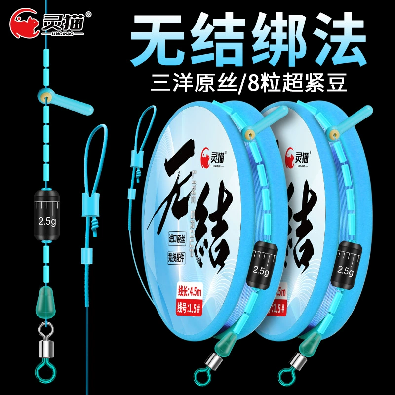 Набор натуральной лески без узлов для сома, полный комплект основной лески для готовой ловли карася и ловли черного пит, предварительно завязанный.