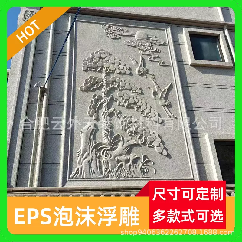 eps泡沫内外墙装饰欧新中式别墅造型立体雕刻定制品构件防火阻燃
