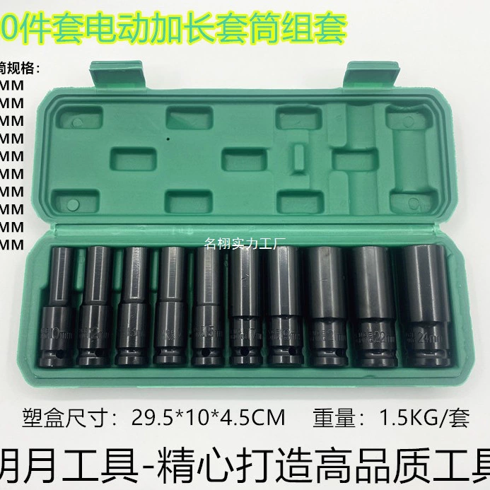 Long set, 10mm, 24mm