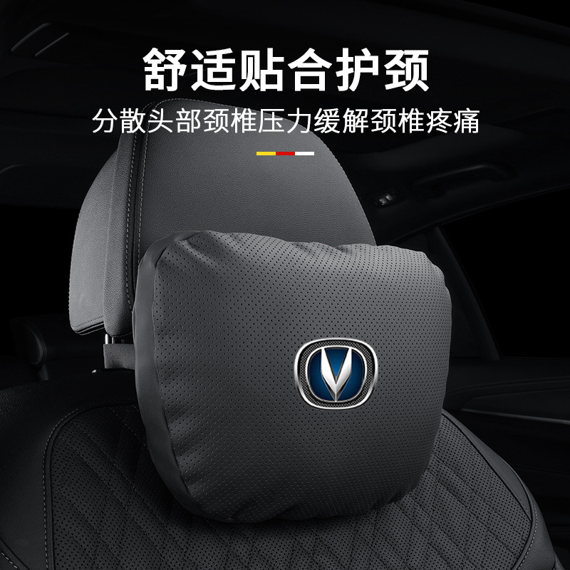 (2개) 창안 자동차 머리 받침 목 보호 베개 허리 쿠션 CS75PLUS YIDONG UNIT 나파 스킨 소재에 적합