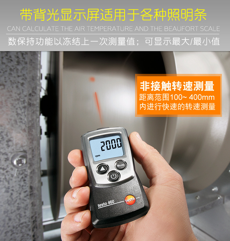 Testo Testo460/465/470 Optical Tachometer Non-Contact Tachometer High-Precision Mechanical Tachometer