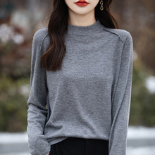 精纺羊毛半高领打底衫女新款秋冬纯色软糯套头上衣薄款内搭针织衫