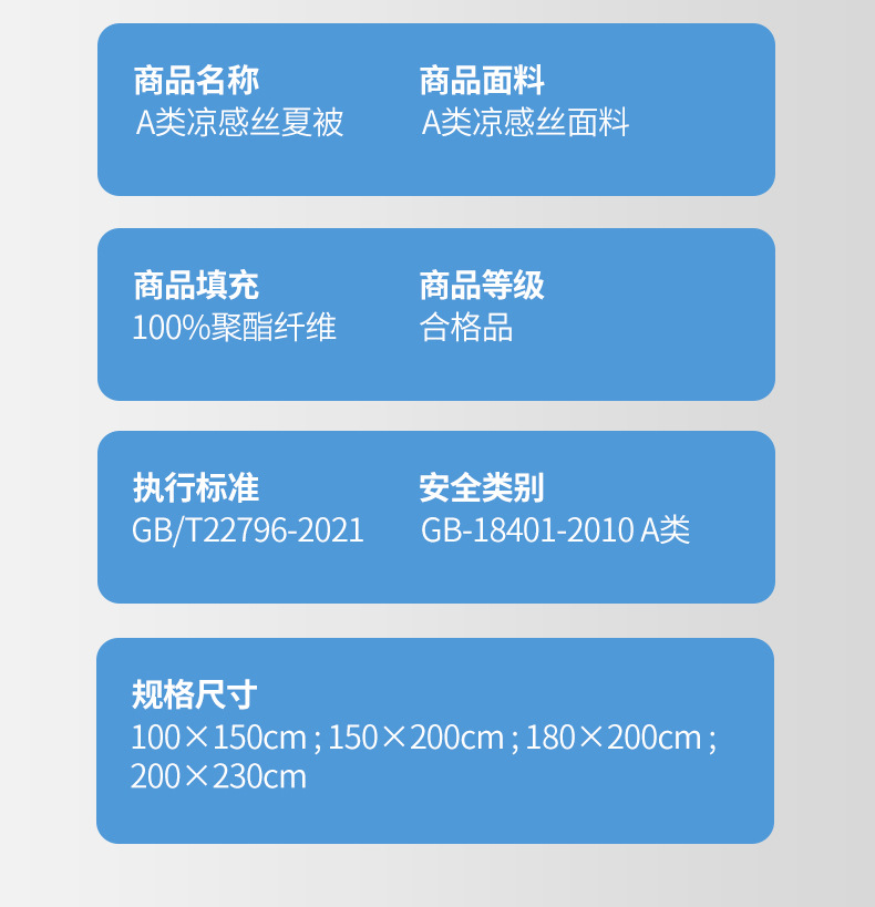 找家纺所有-琥珀蓝 (17).jpg