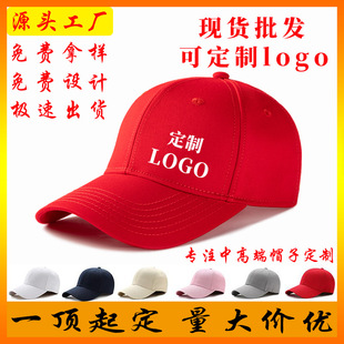 ����ñ�Ӷ� ��logoӡ�ִ̽�����ñӆ �����̫�ñӡ�� ������ñ