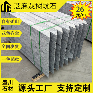 ֥��һ����Ҙ��ʯ��ػ�����ʯ�Ę�Ѩ��ʯ����ʯ��45�Ƚ�