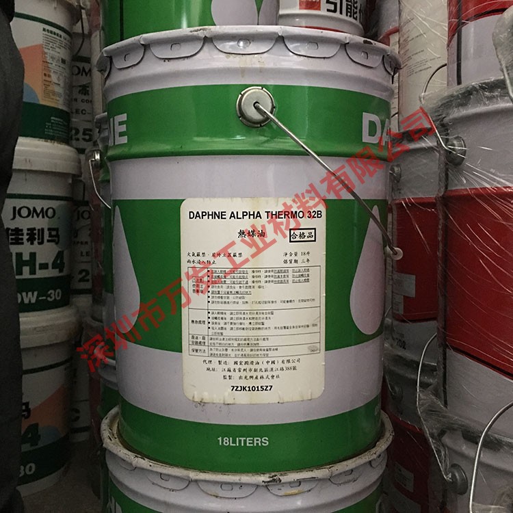 日本出光DAPHNE ALPHA THERMO 32B全合成导热热媒体油