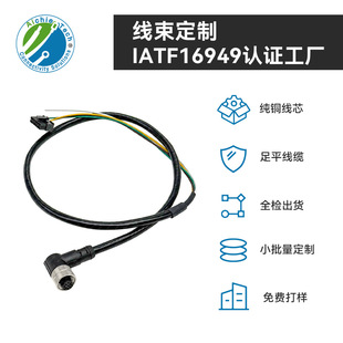 M12�D6PIN���Ӿ�������sλ�Ƃ������߾��ȹ��I�y������������