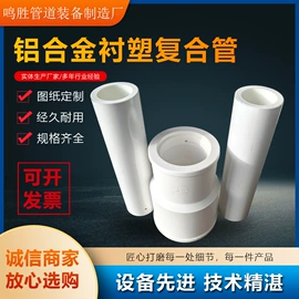 螺旋管;PERT管;复合管