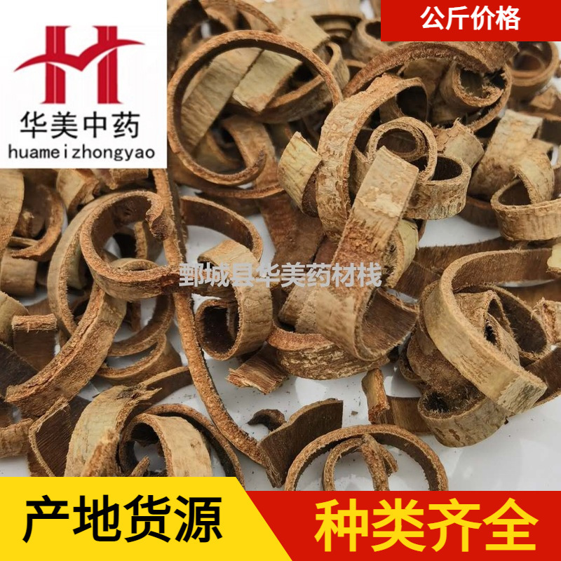 Houpu 1000g Huamei Traditional Chinese Medicine and Chinese Medicinal Materials Wholesale Available in Stock, Peeled Houpu, New Goods, Large Quantity, Favorable Price