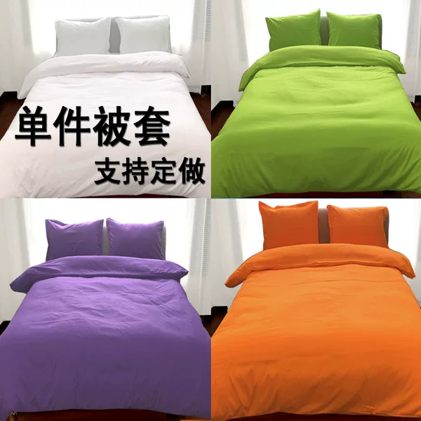 Processing solid color quilt cover 150 x200/x 230/180 x 220 student quilt cover single piece bedding