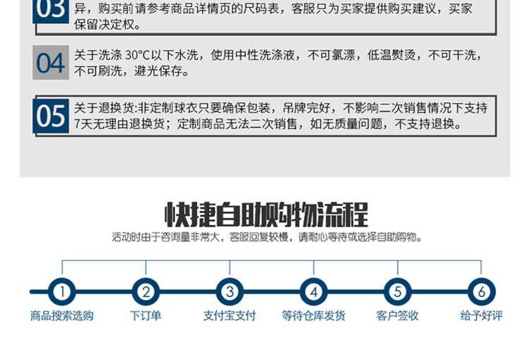 详情页_30.jpg