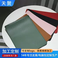 Чехол для ноутбука 13.3inch Вертикальная косметичка для планшета из искусственной кожи, подходящая для настройки сумки MacBook