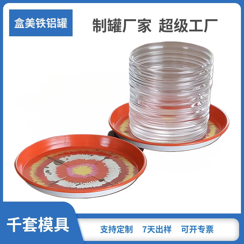 耐磨小物件适合各类杯子使用耐高温铁盘杯垫托盘防滑底