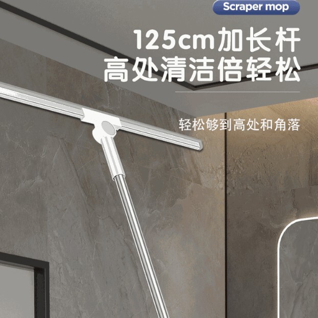 魔法のほうき家庭用浴室シリコン掃除ワイパーモップツーインワン浴室大型拡張ワイパー|undefined