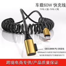 ܇�d���Ώ��ɾ�TYPEC USB-C 60W��侀�m���A��sҫIphone15-16