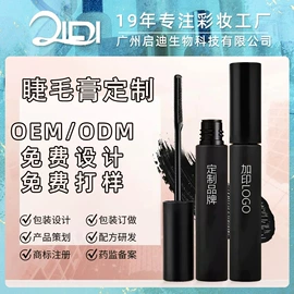 粉底液/膏;BB霜;腮红、胭脂