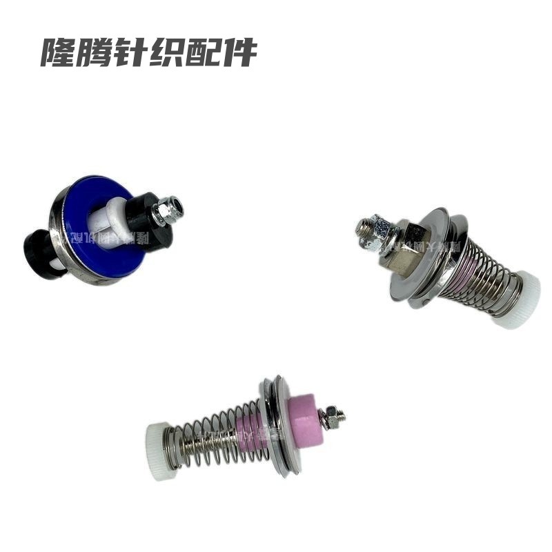 大圆机输纱器弹簧夹纱板总成张力器夹片螺母磁性夹纱片针织配件