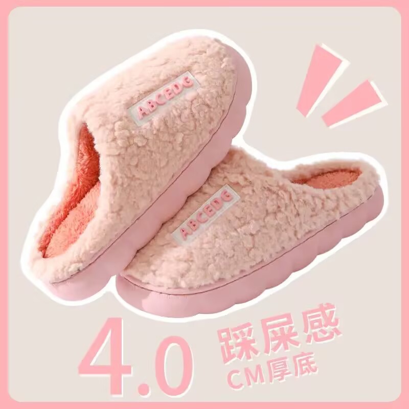 핑크색 [문자]