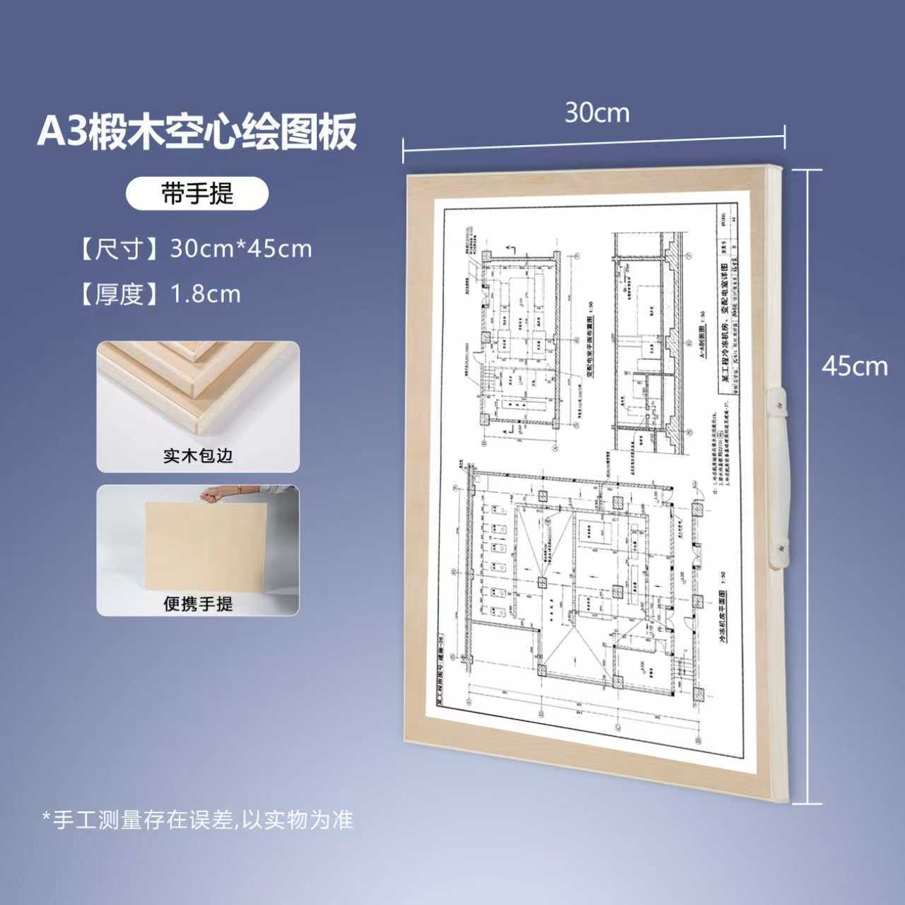 Tablero de dibujo de madera maciza al por mayor A1A2A3 tablero de dibujo de ingeniería diseño arquitectónico tilo niños portátiles bosquejo tablero de dibujo