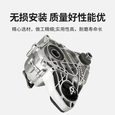 Transfer case exclusive supply of